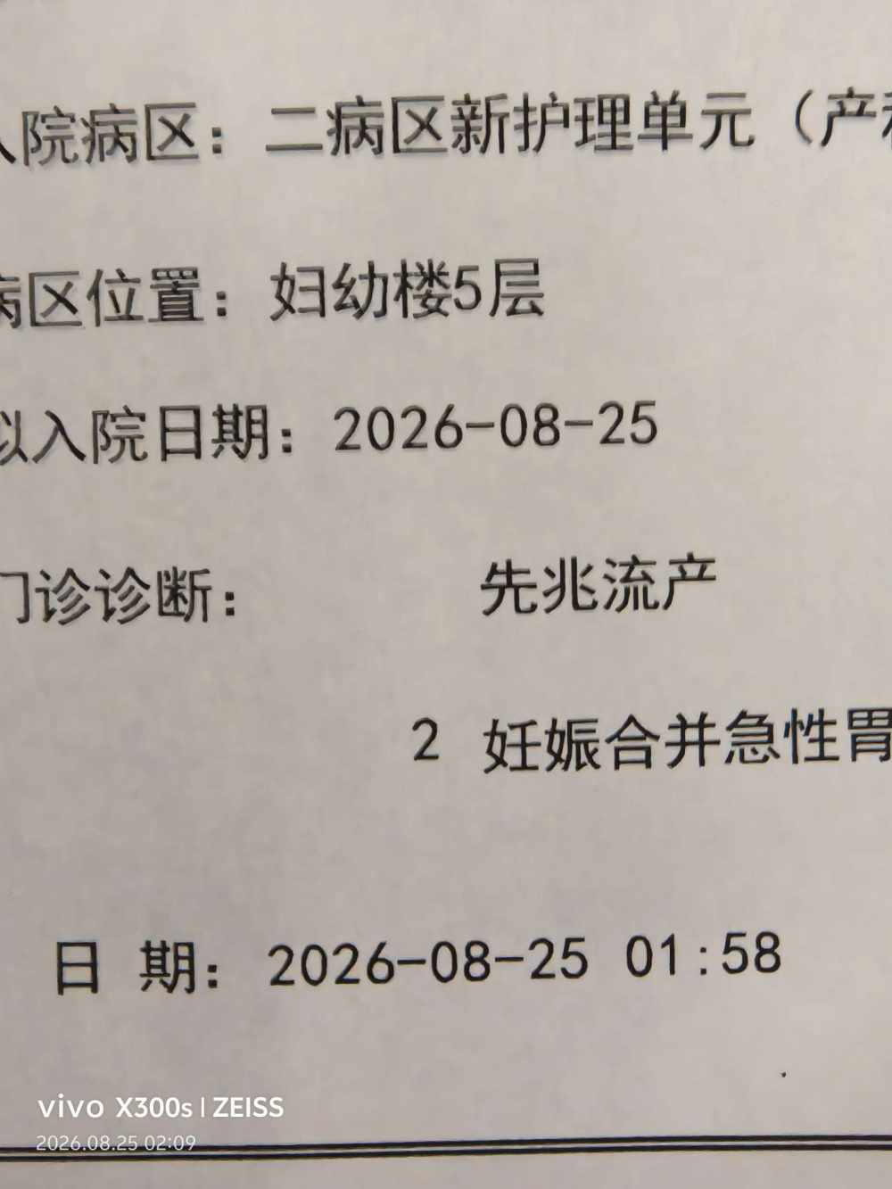 周颜秋发布的第1张图片