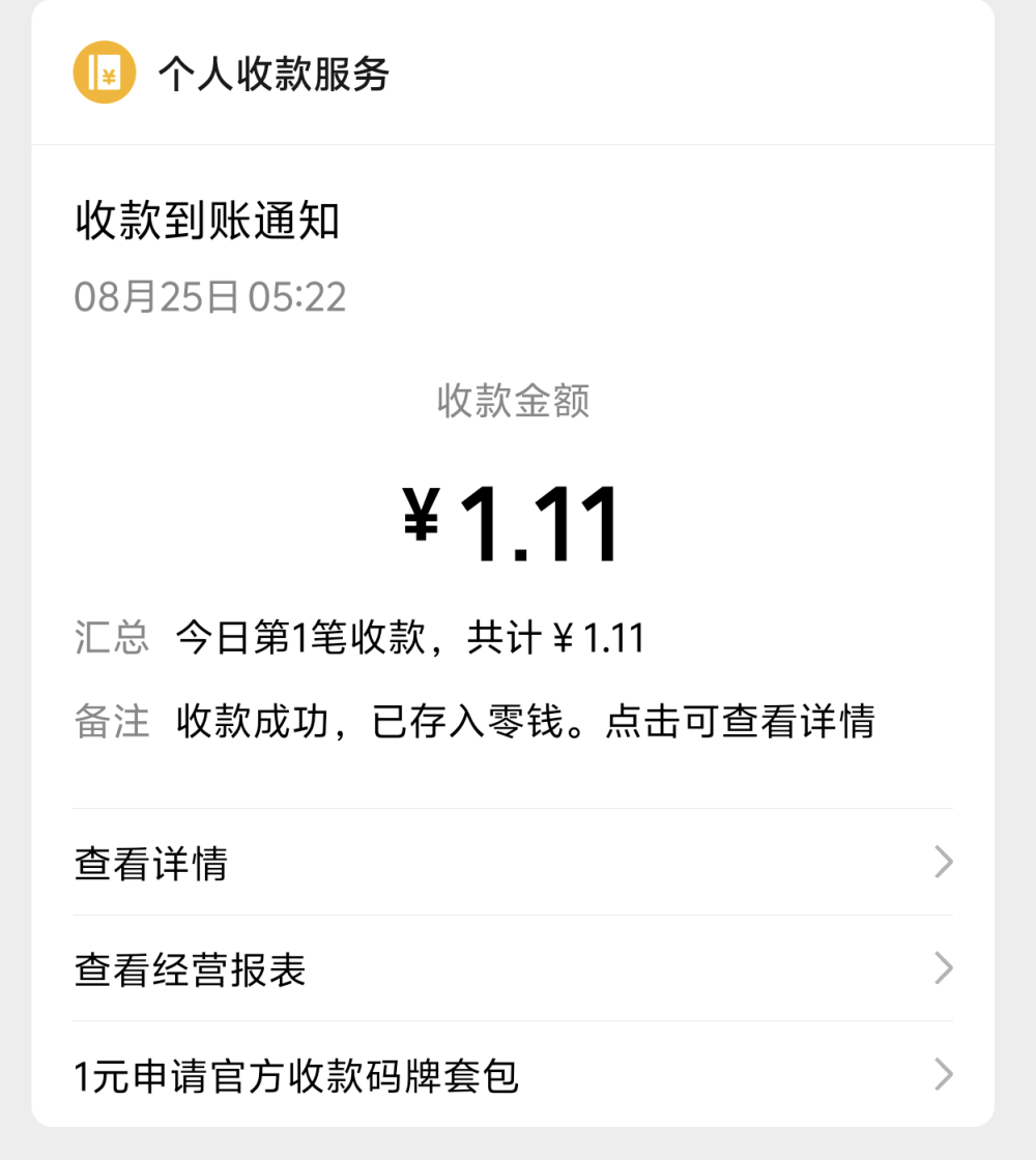 当当响发布的第1张图片