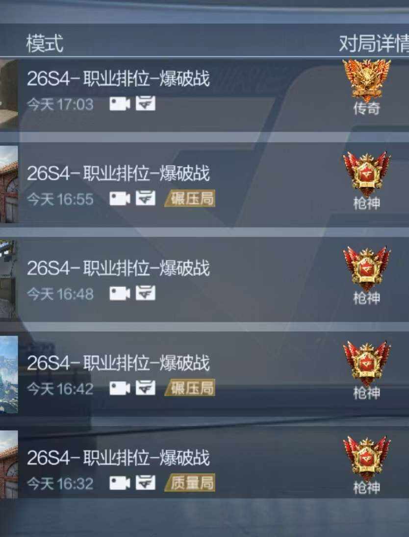 穿越火线图片1