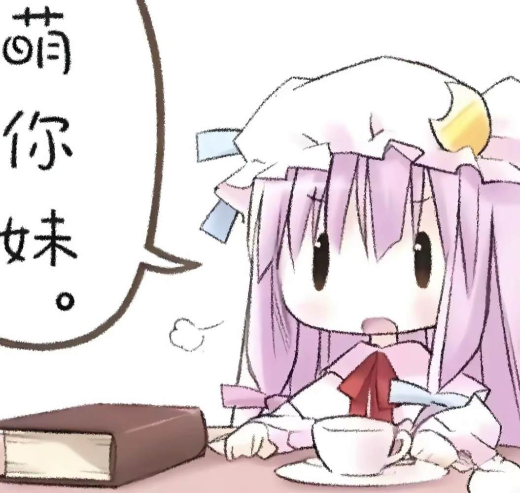 语音条图片1