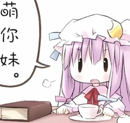 语音条服务图片1