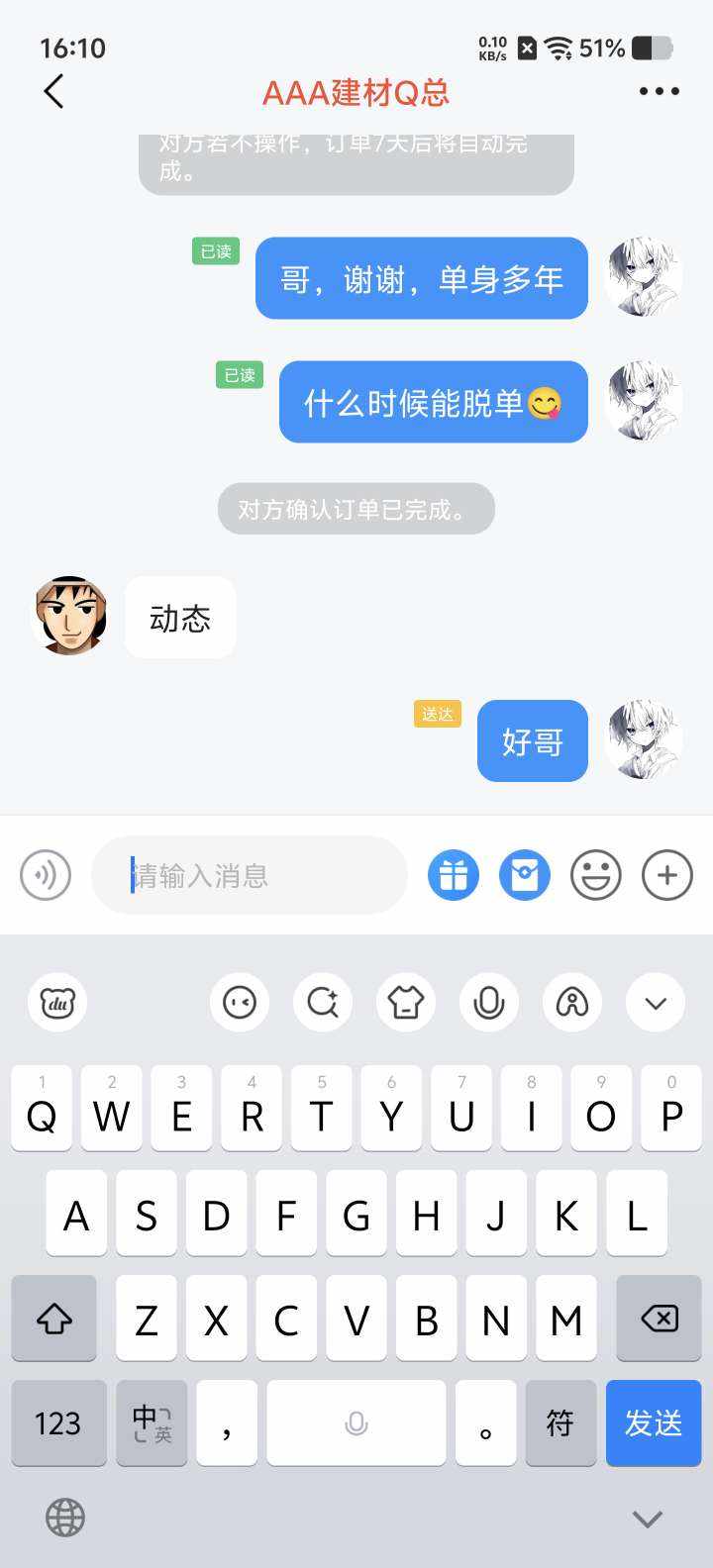 小七｀发布的第1张图片