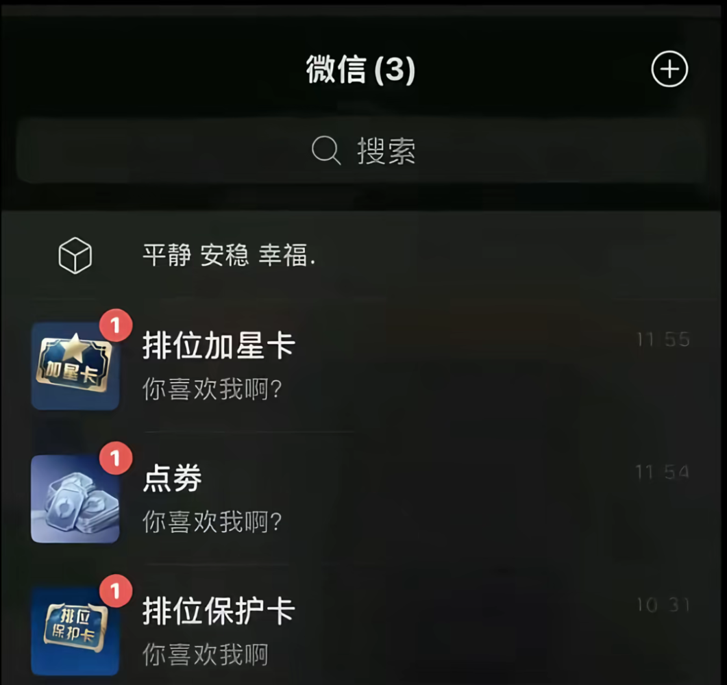 大鱼吃 小鱼发布的第1张图片