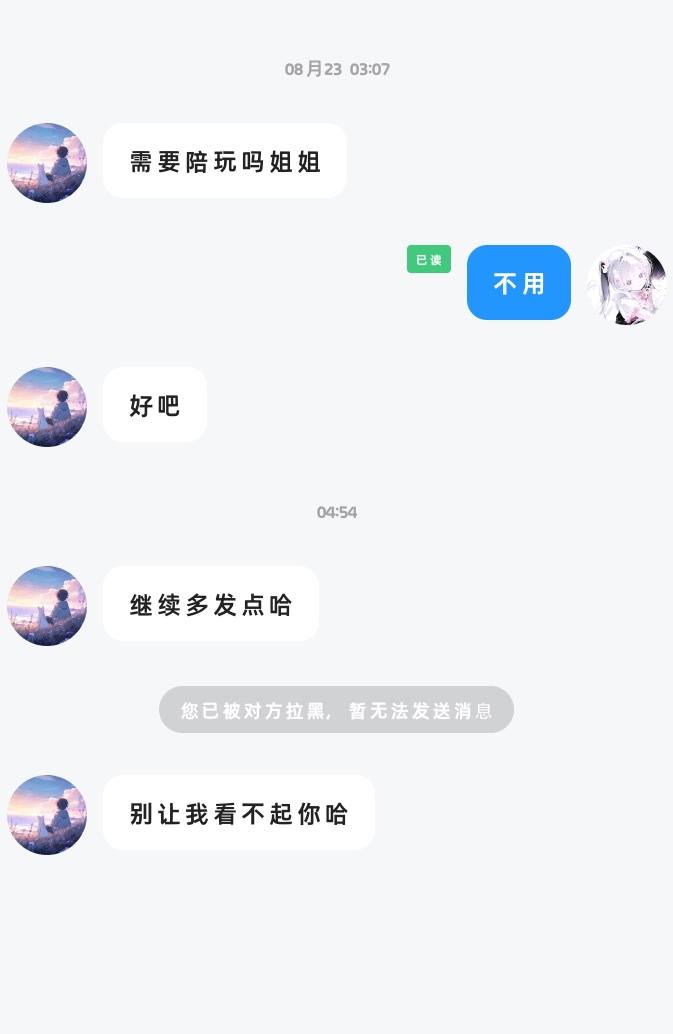 拉扯（代打/陪玩）发布的第1张图片