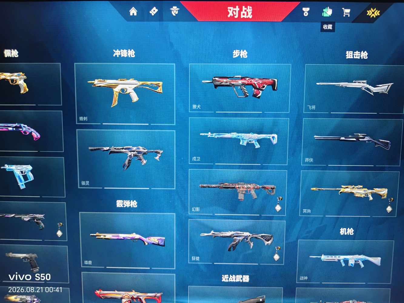 殷无易（全能陪玩）全天可接发布的第2张图片