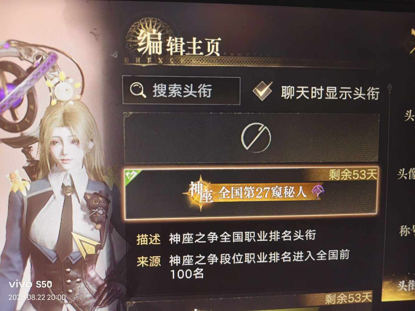 殷无易（全能陪玩）全天可接发布的第3张图片