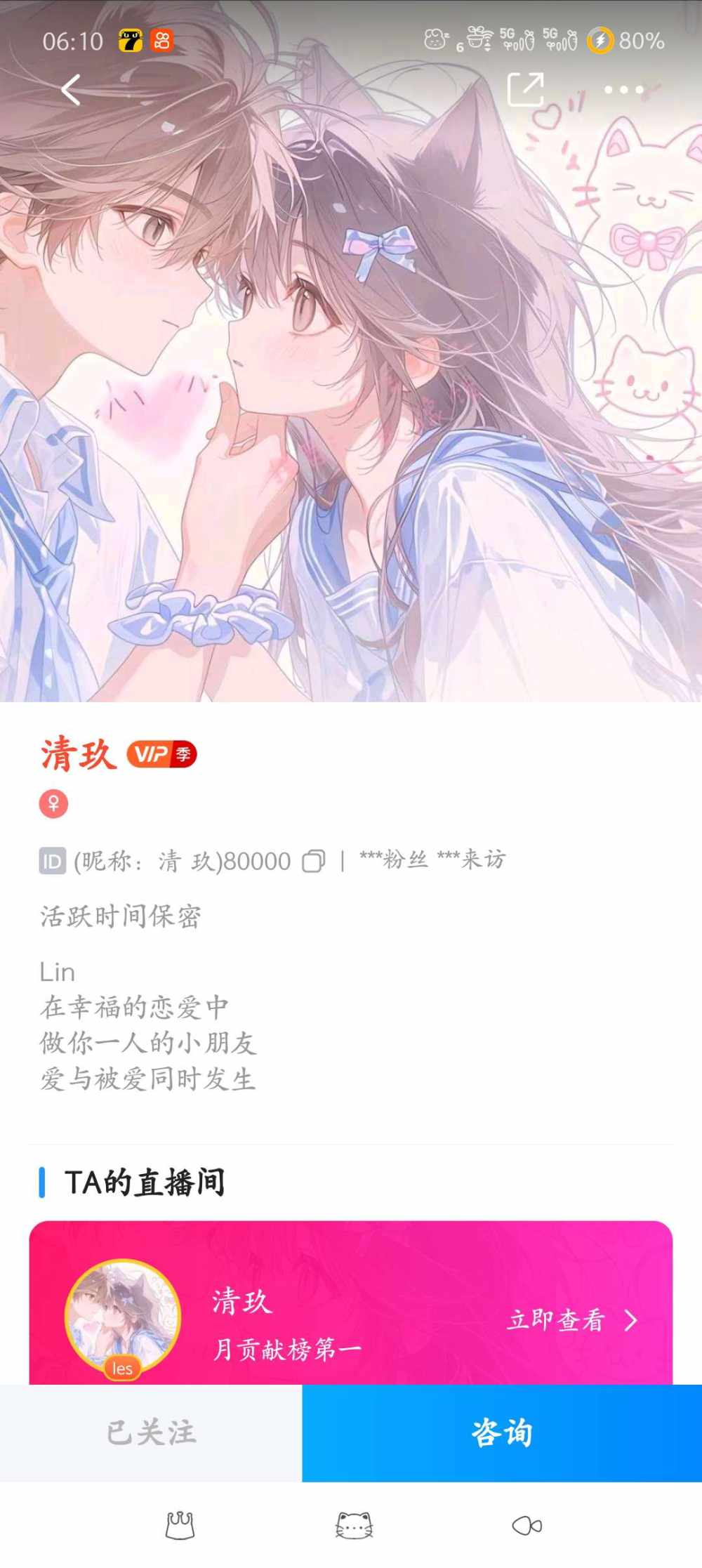 林菀菀发布的第3张图片