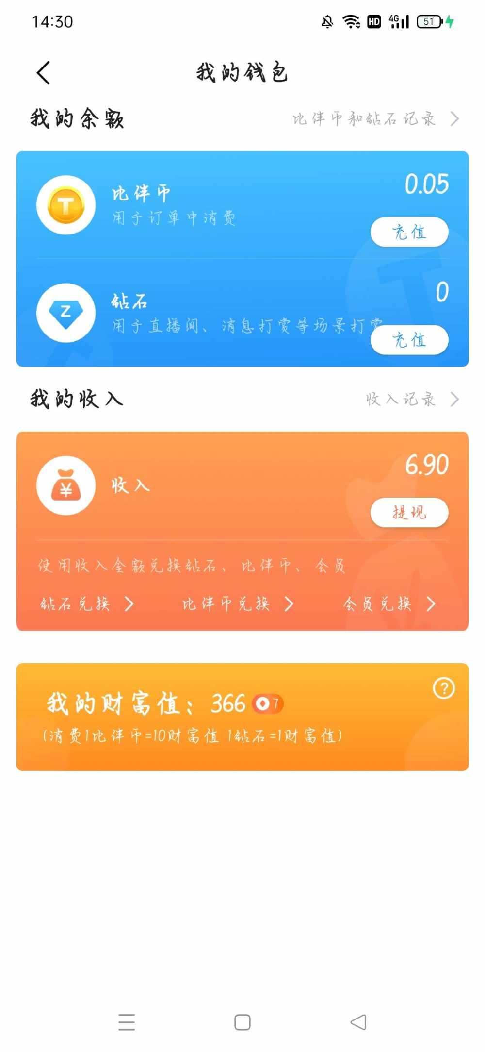 小欣美美发布的第1张图片