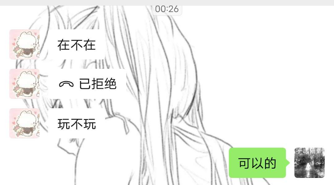 巫术发布的第1张图片