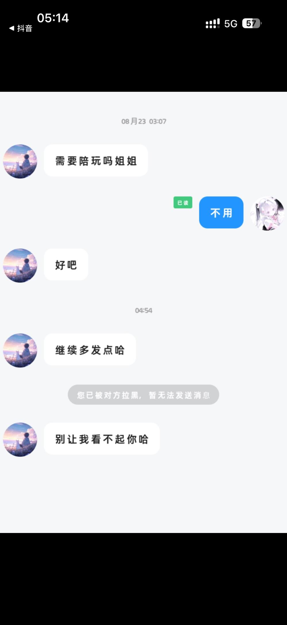 守家尽常态᭄发布的第3张图片