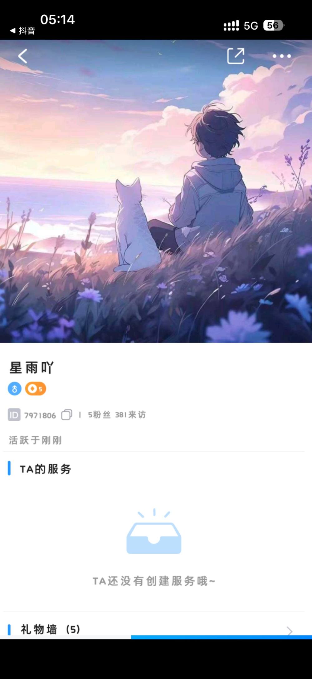 守家尽常态᭄发布的第2张图片