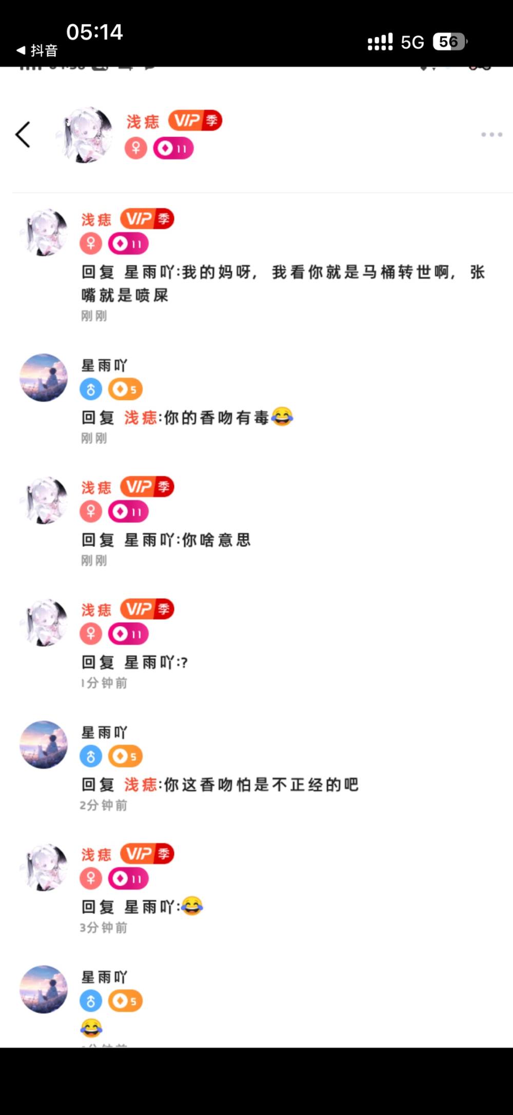 守家尽常态᭄发布的第1张图片