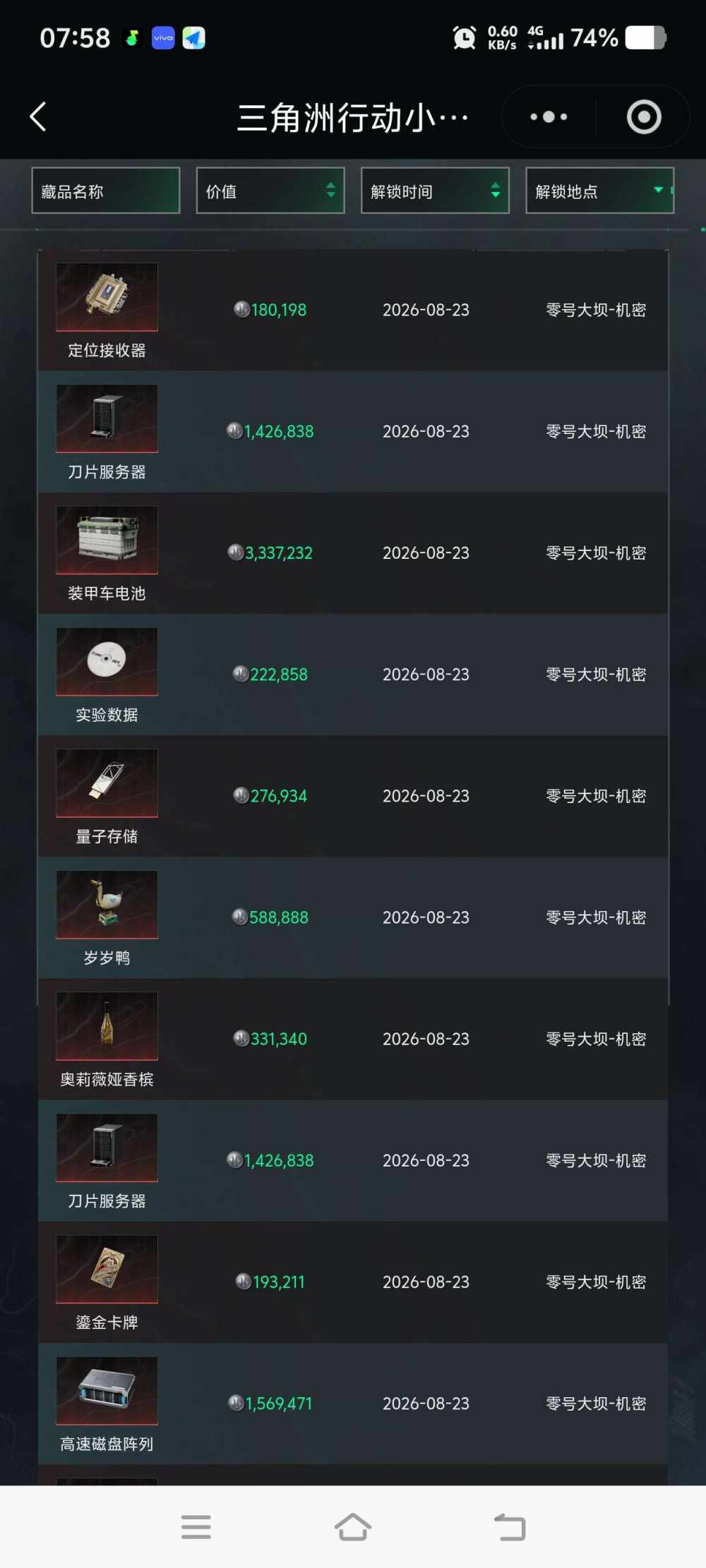 米龙i发布的第2张图片