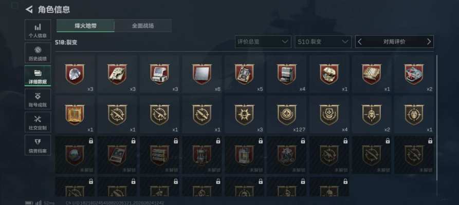 三角洲服务图片2
