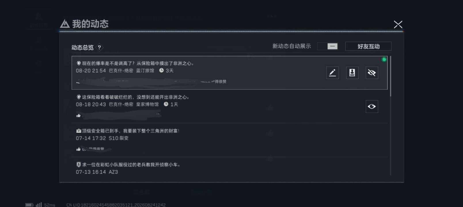 三角洲图片3