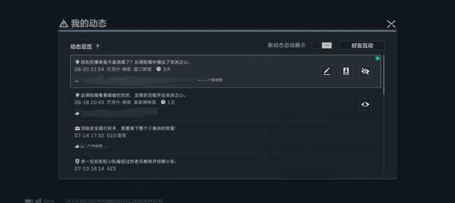三角洲服务图片3