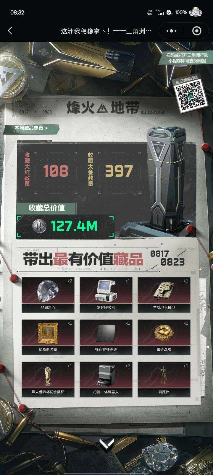 你我之间的缘发布的第1张图片