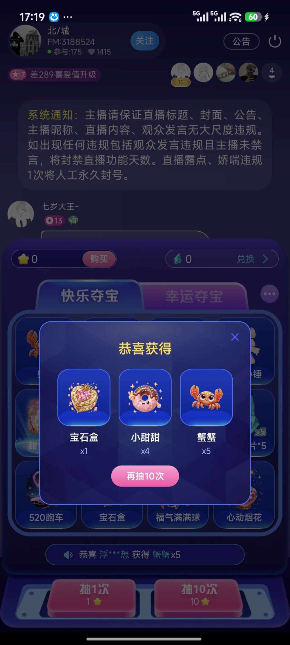 浮想发布的第1张图片