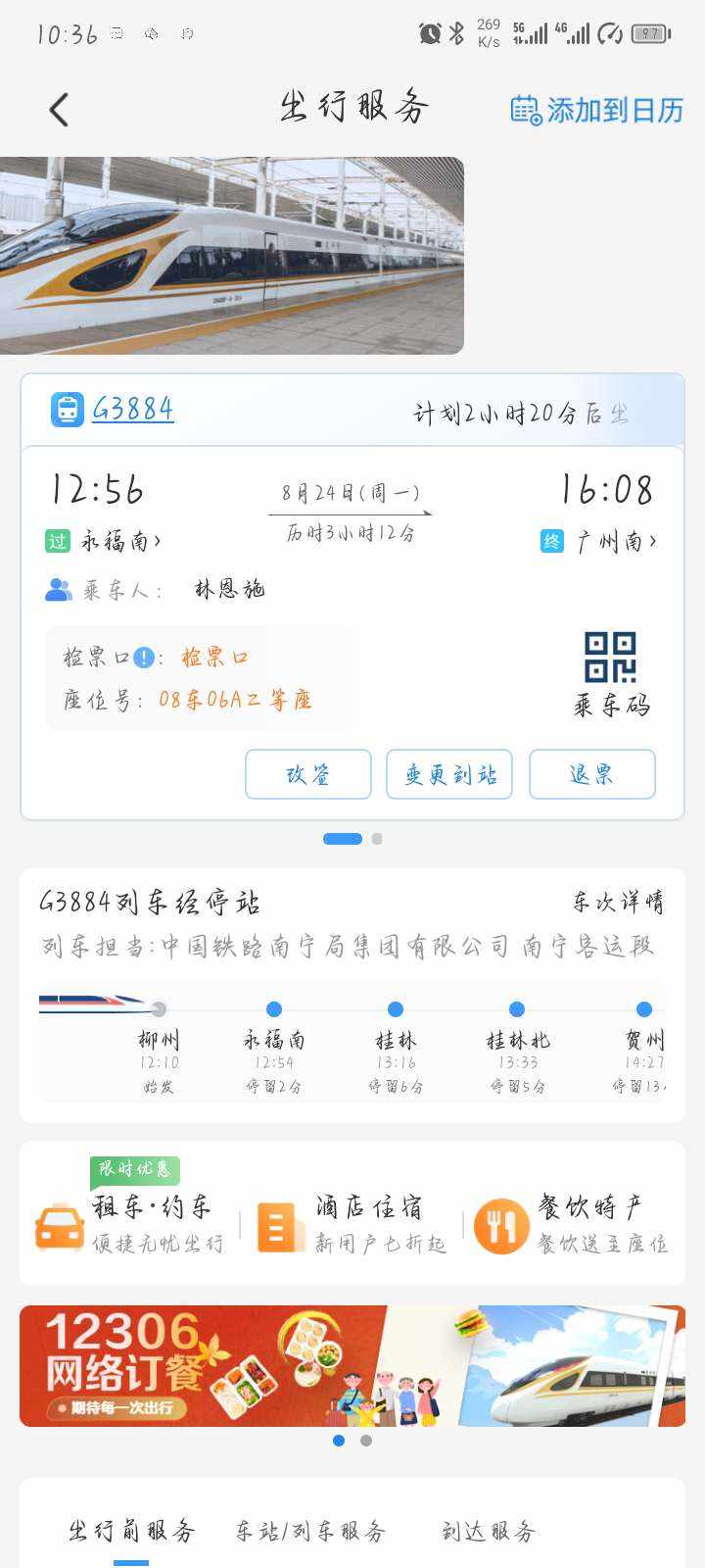 .无言.发布的第1张图片