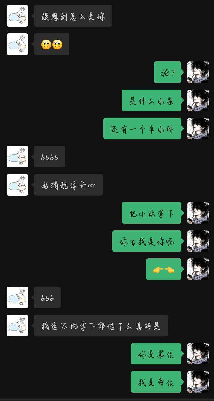 .无言.发布的第1张图片