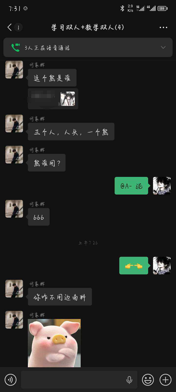 .无言.发布的第1张图片