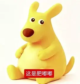 会喵喵叫发布的第1张图片