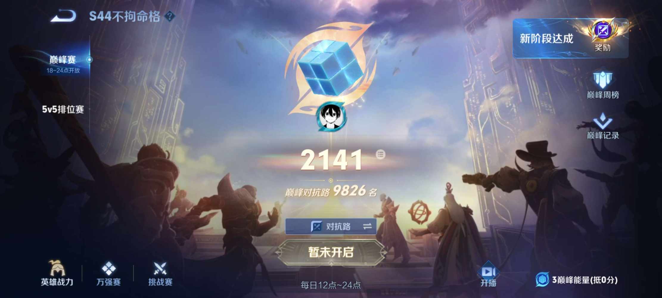 白菜价选手发布的第1张图片