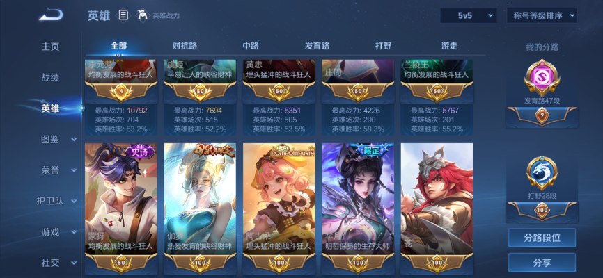 王者荣耀小时单服务图片1
