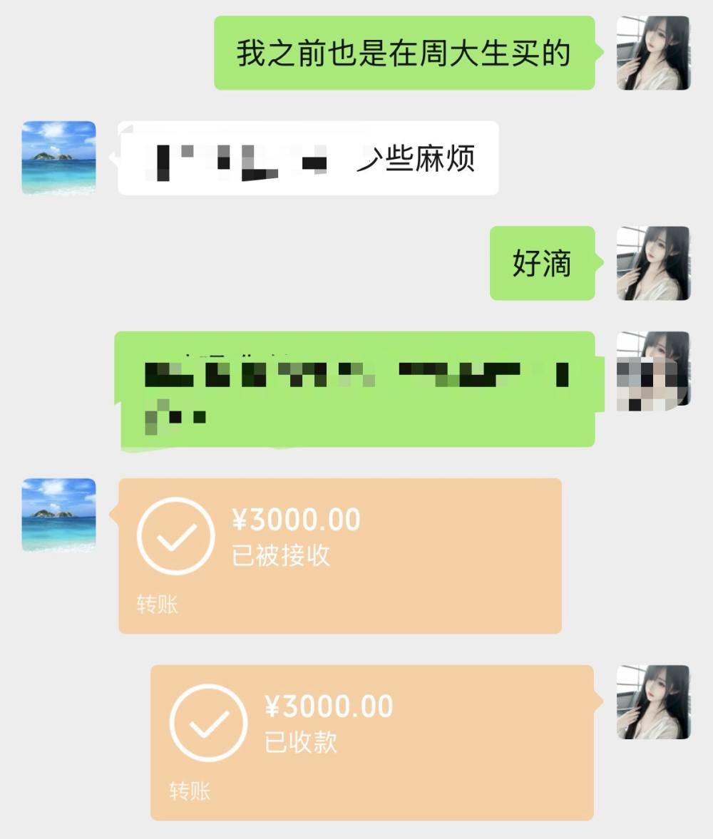 步薇ovo.发布的第1张图片