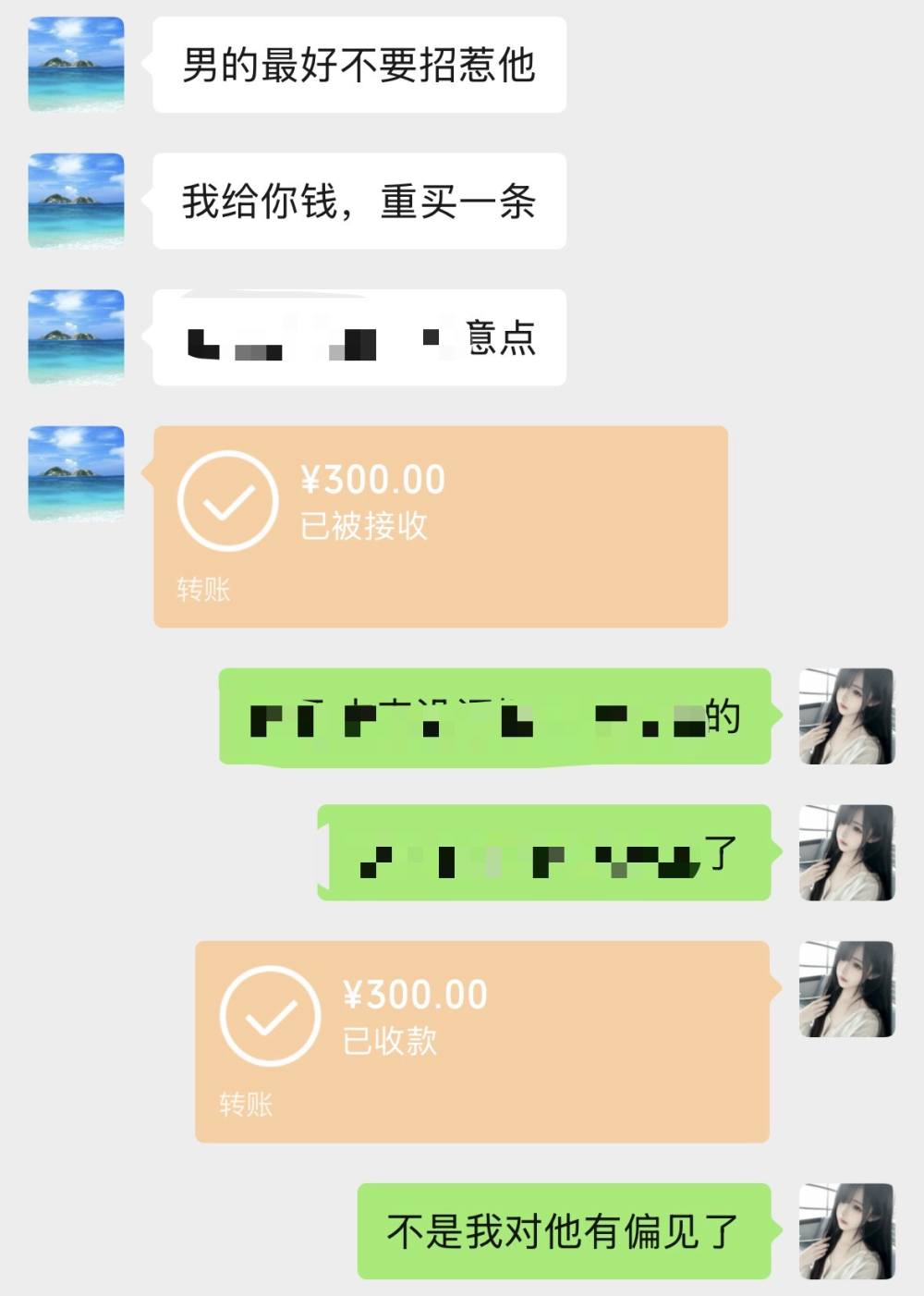 步薇ovo.发布的第2张图片