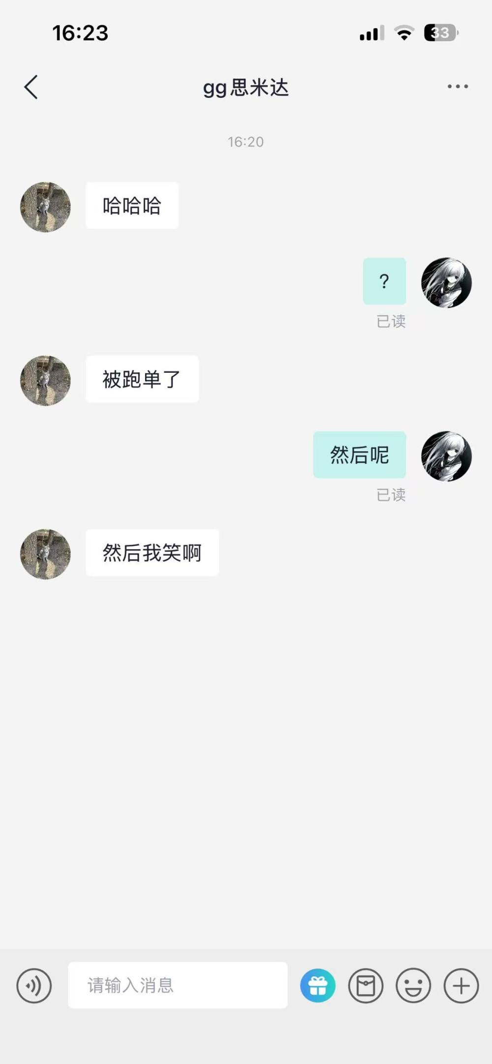 步薇ovo.发布的第1张图片
