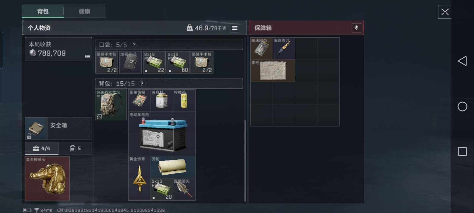 幸福小熊（只接纯绿）发布的第2张图片