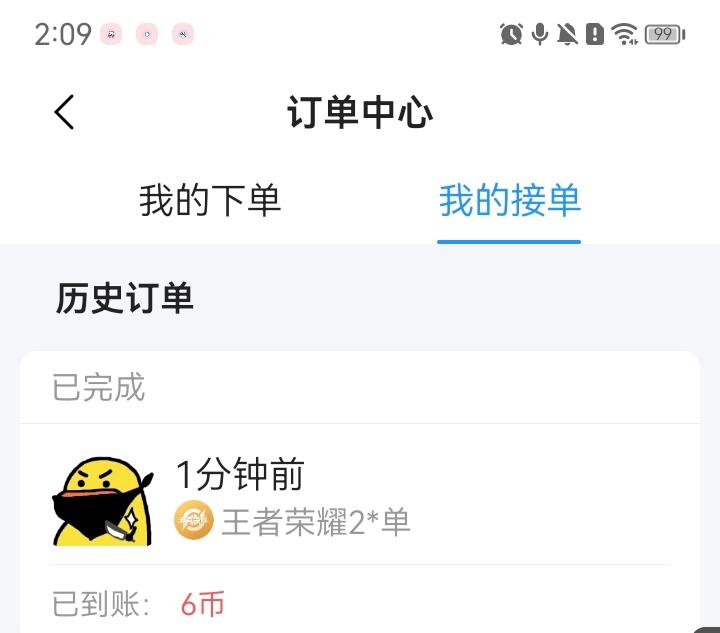 ꉂ莓事哒发布的第1张图片