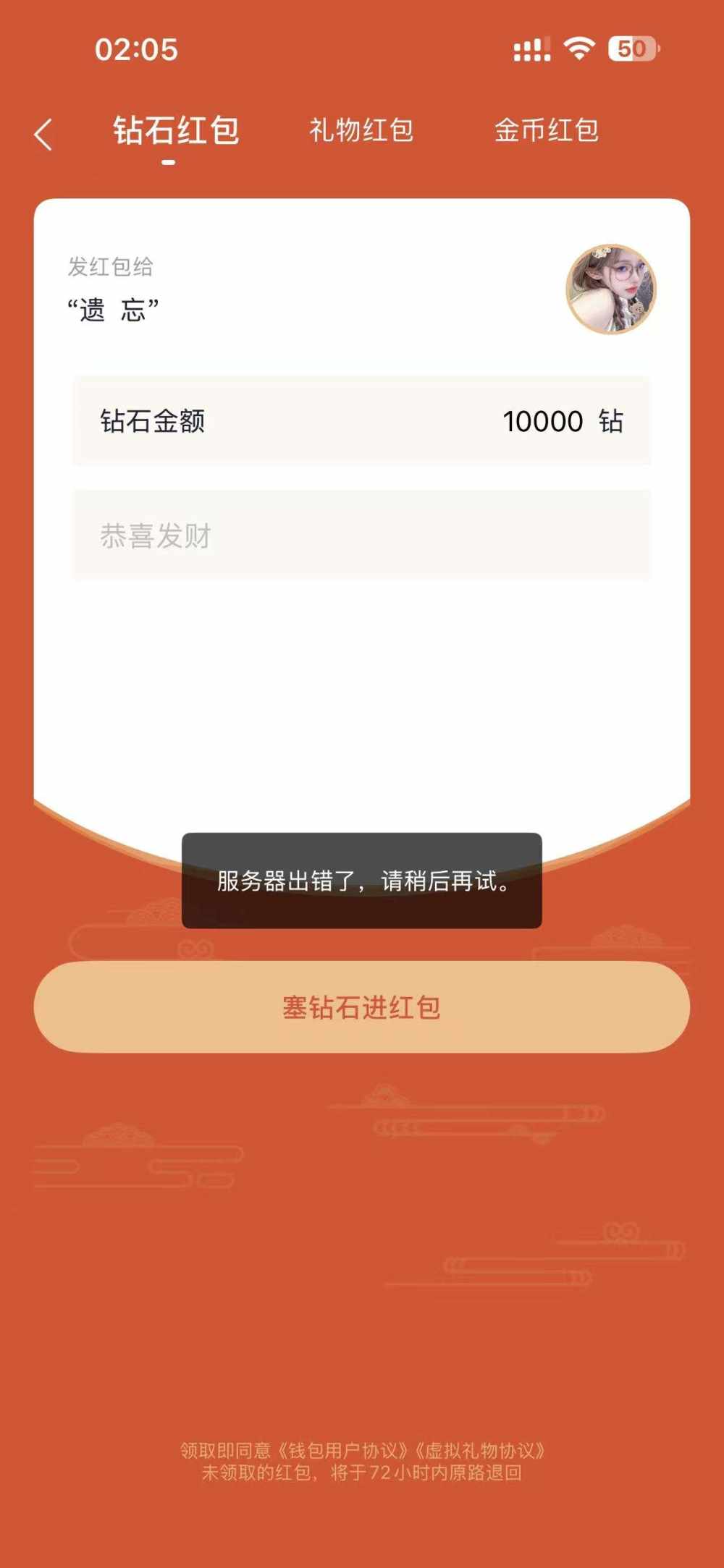 乔  妹发布的第1张图片