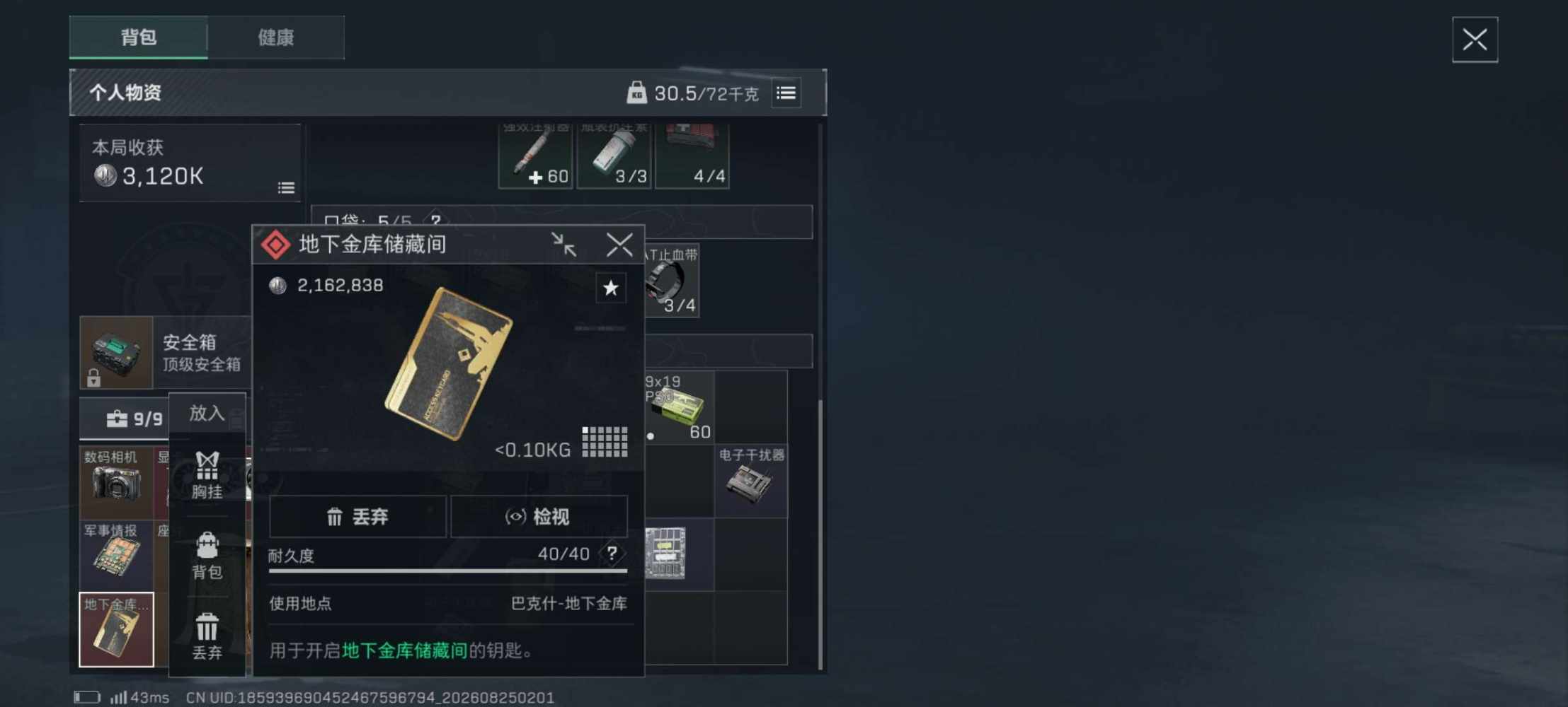 财迷（娱乐陪）发布的第1张图片