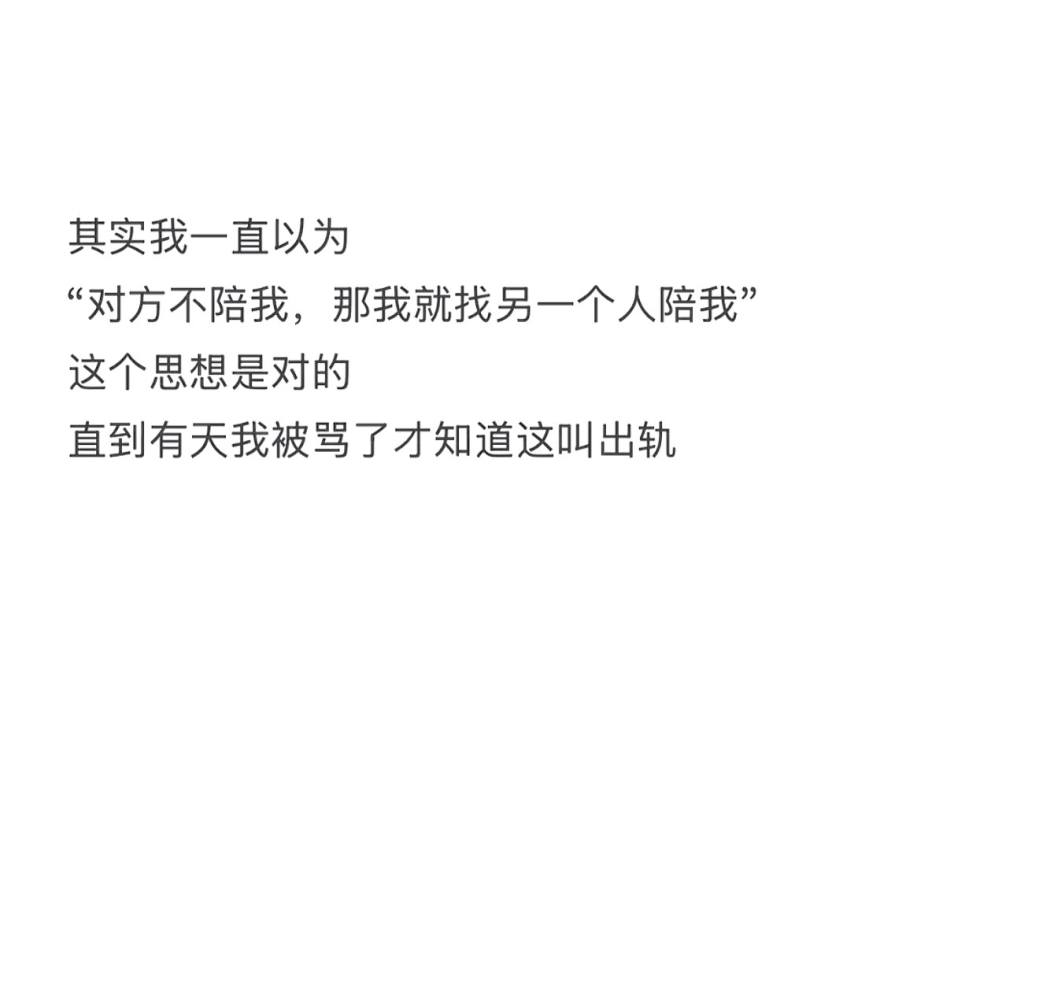 Da漂亮发布的第1张图片