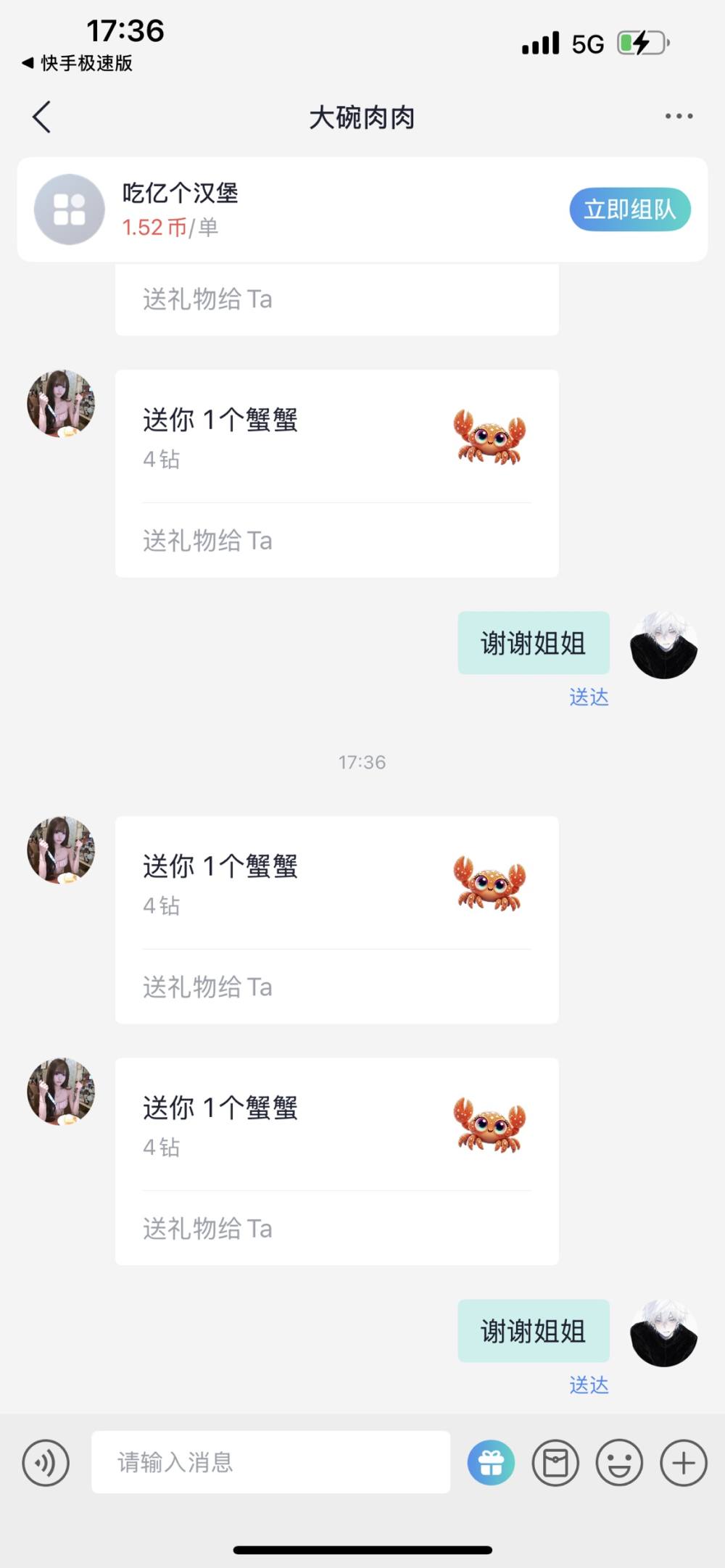 砖头（接荣耀、百星、小金标阿珂）ios发布的第1张图片