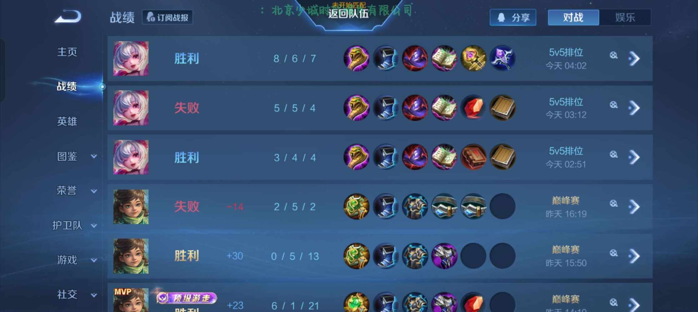 ✿◕✿发布的第1张图片
