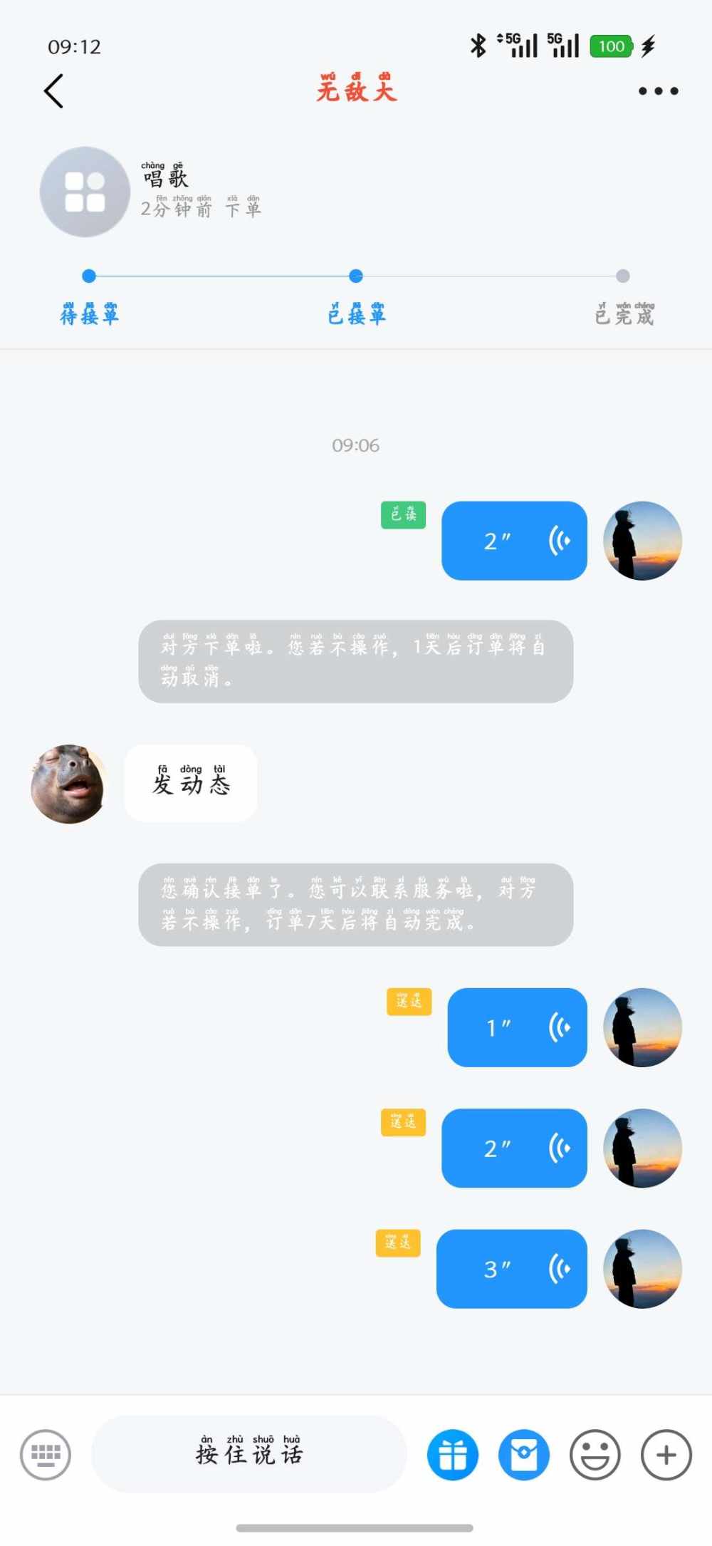 不啦不啦53发布的第1张图片