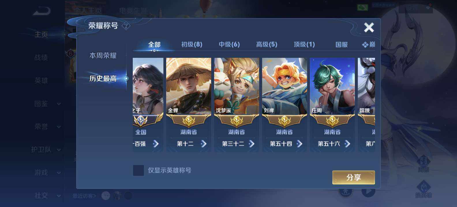 不再依赖奶瓶（陪）发布的第1张图片