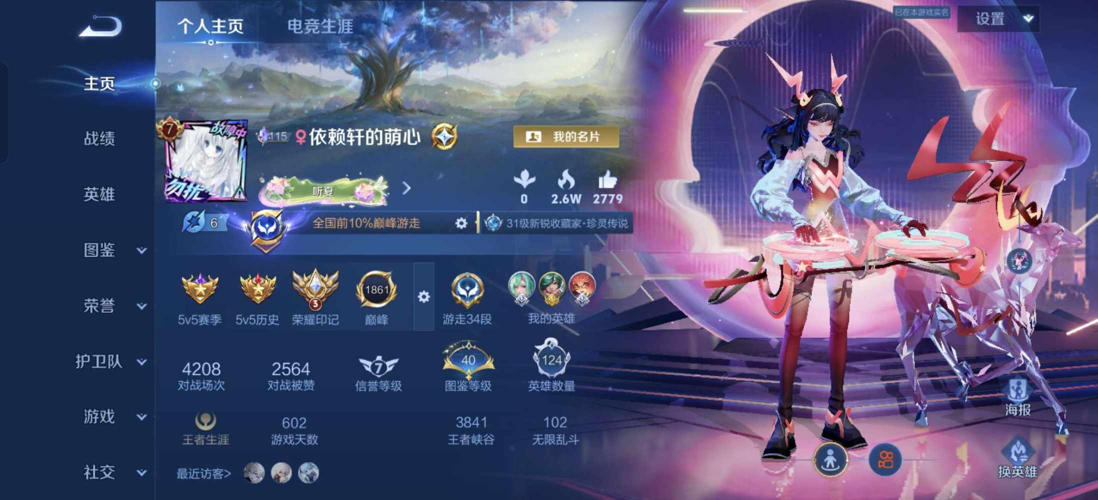 𝓗𝓜🫧.喵发布的第1张图片