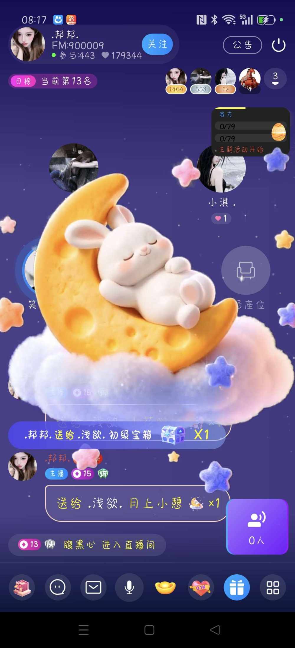 .浅欲.发布的第1张图片