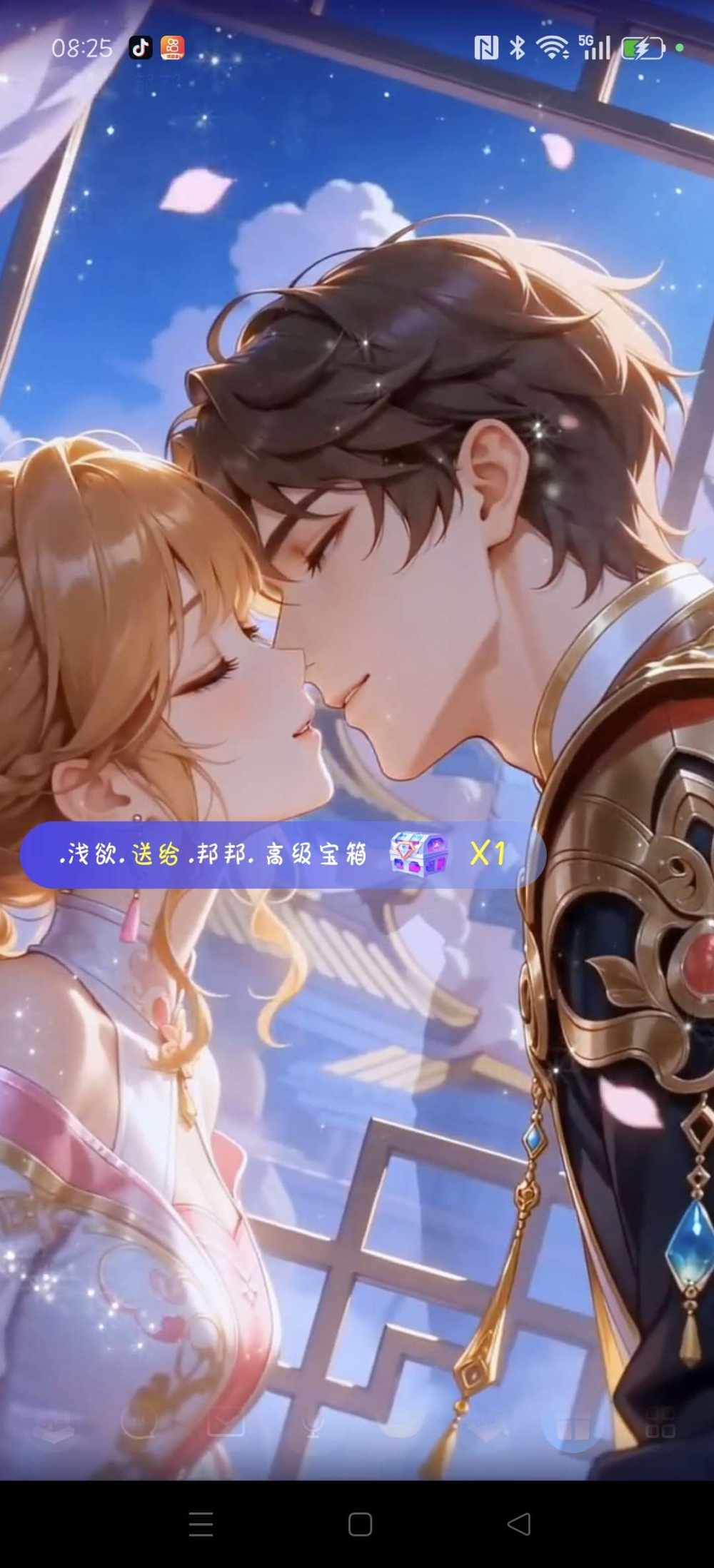 .浅欲.发布的第1张图片