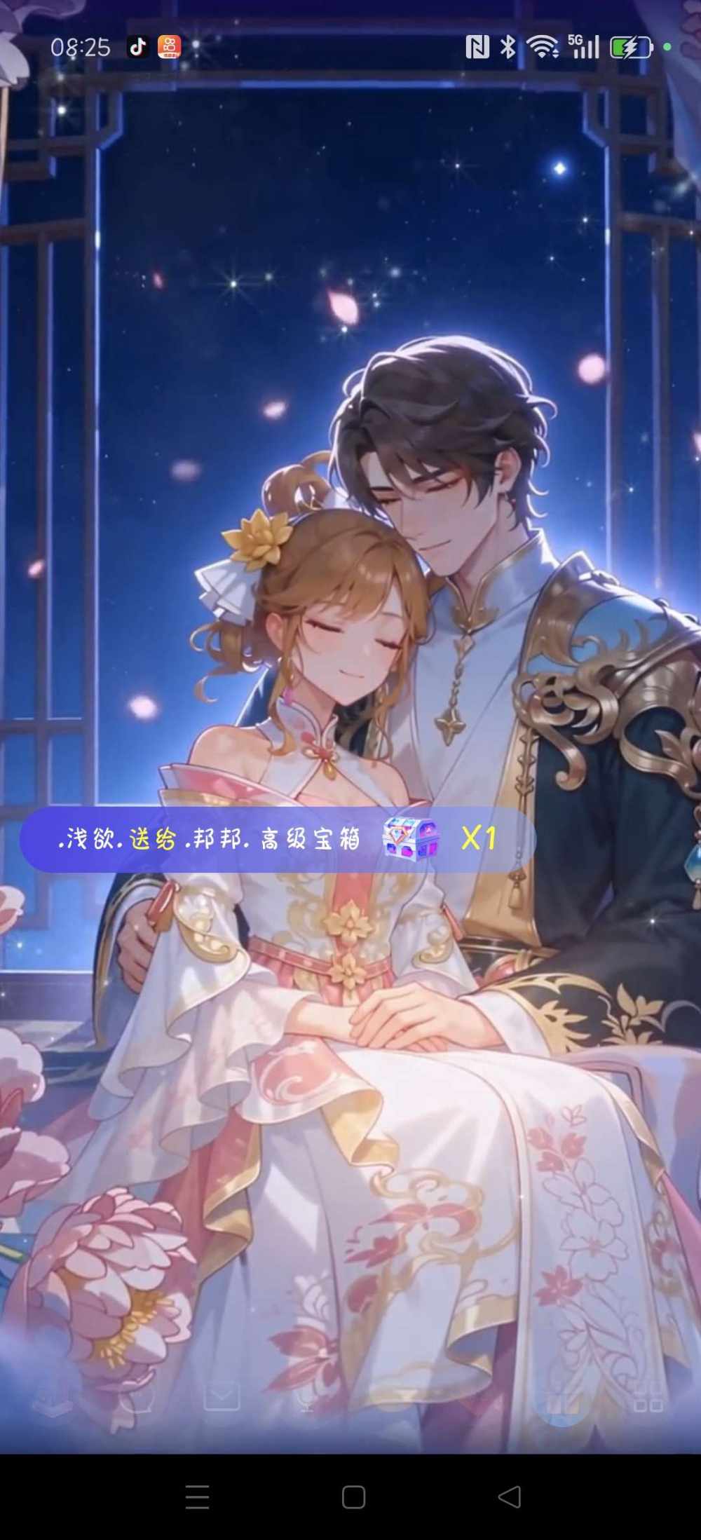 .浅欲.发布的第2张图片