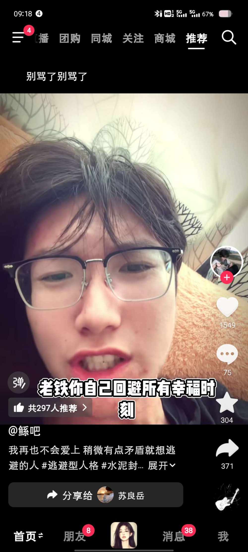 陆冬冬发布的第1张图片