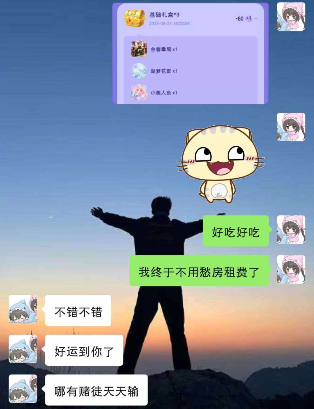 陆冬冬发布的第1张图片