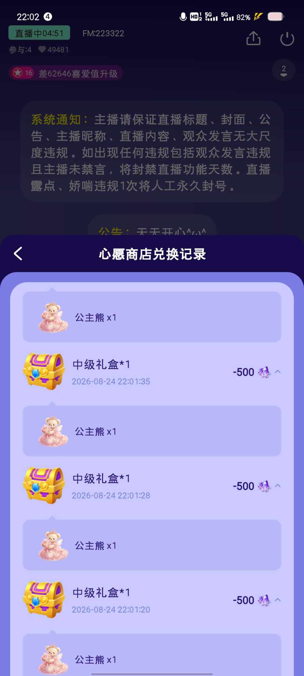 陆冬冬发布的第1张图片