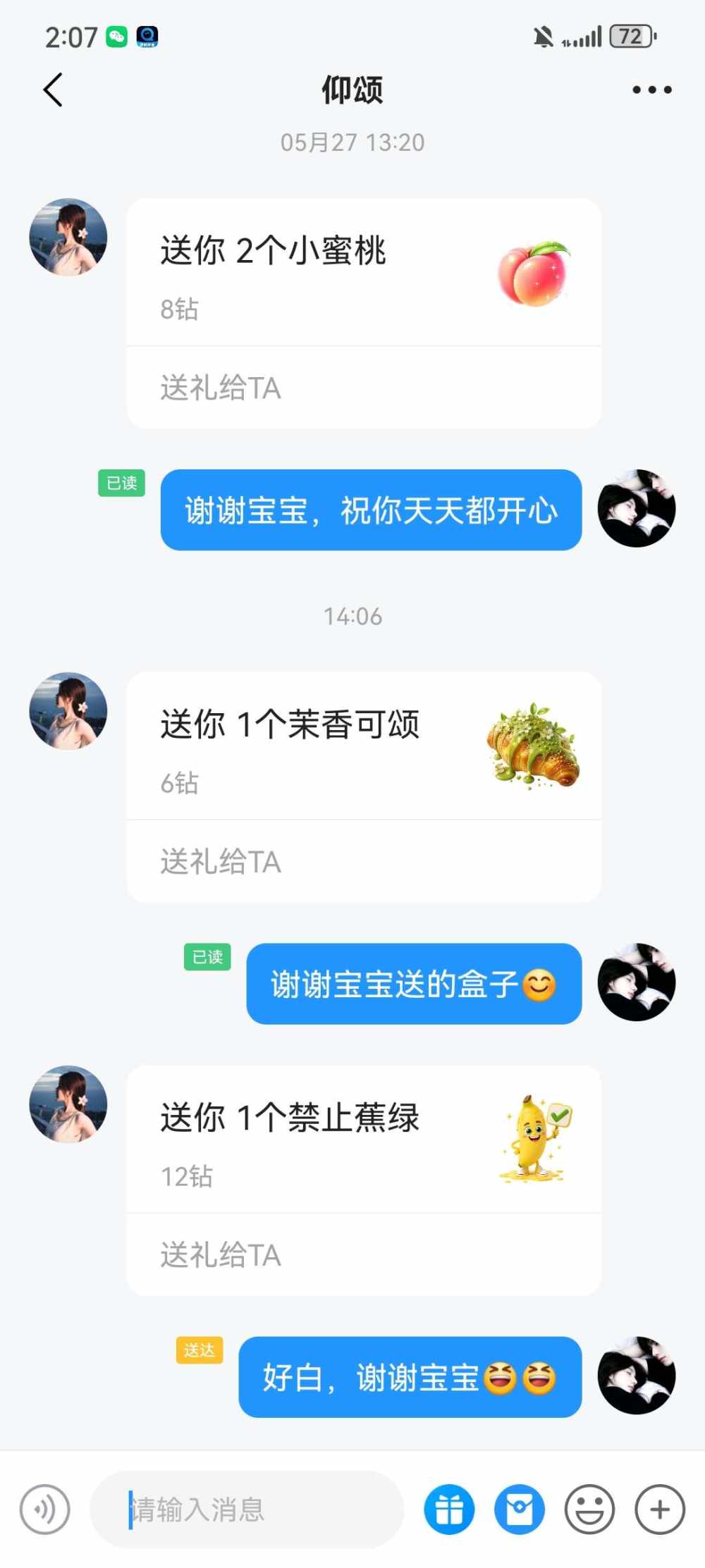 亦禾发布的第1张图片