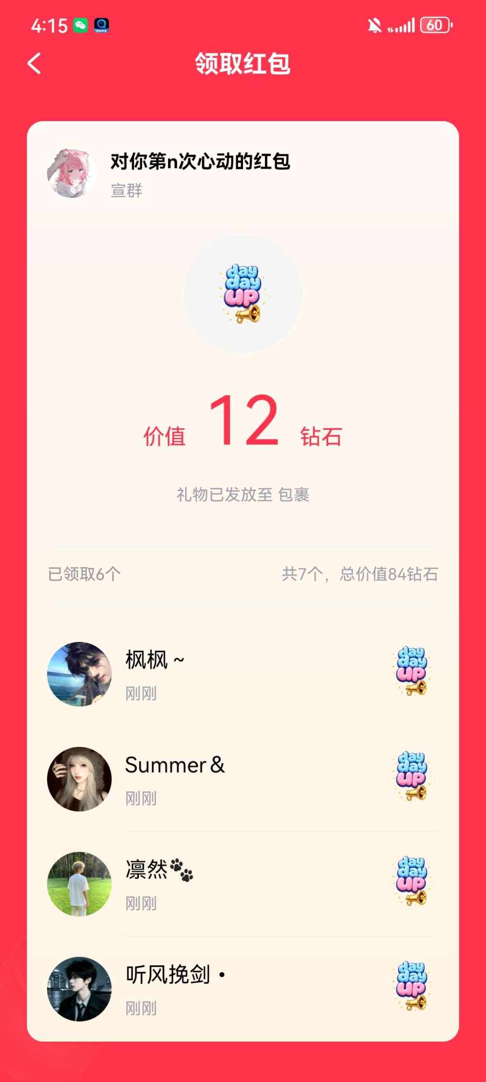 亦禾发布的第1张图片