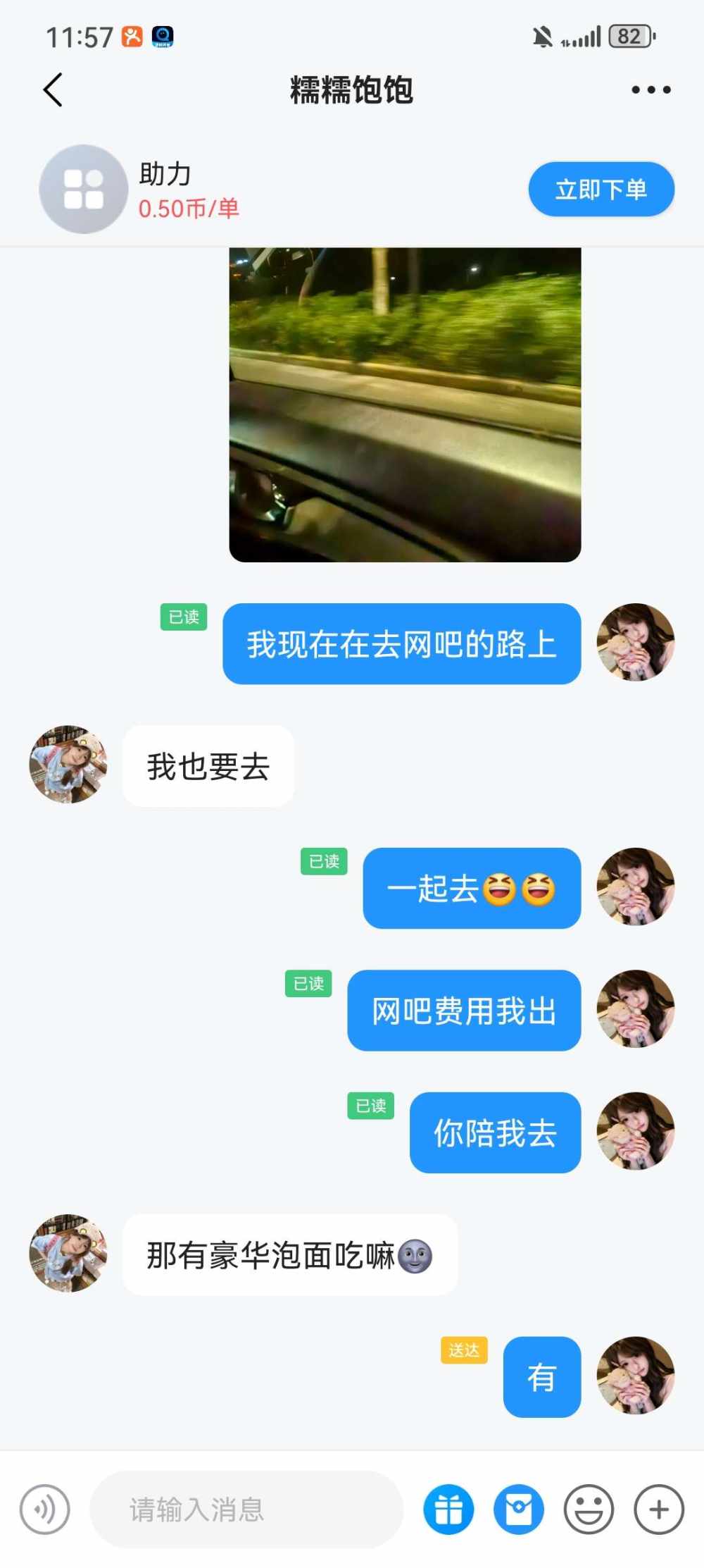 亦禾发布的第3张图片